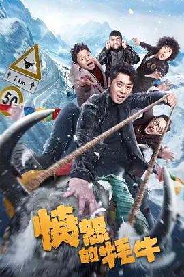 簧片电影大全
