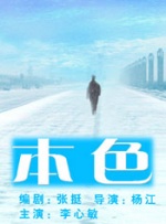 簧片电影大全