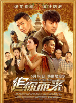 簧片电影大全